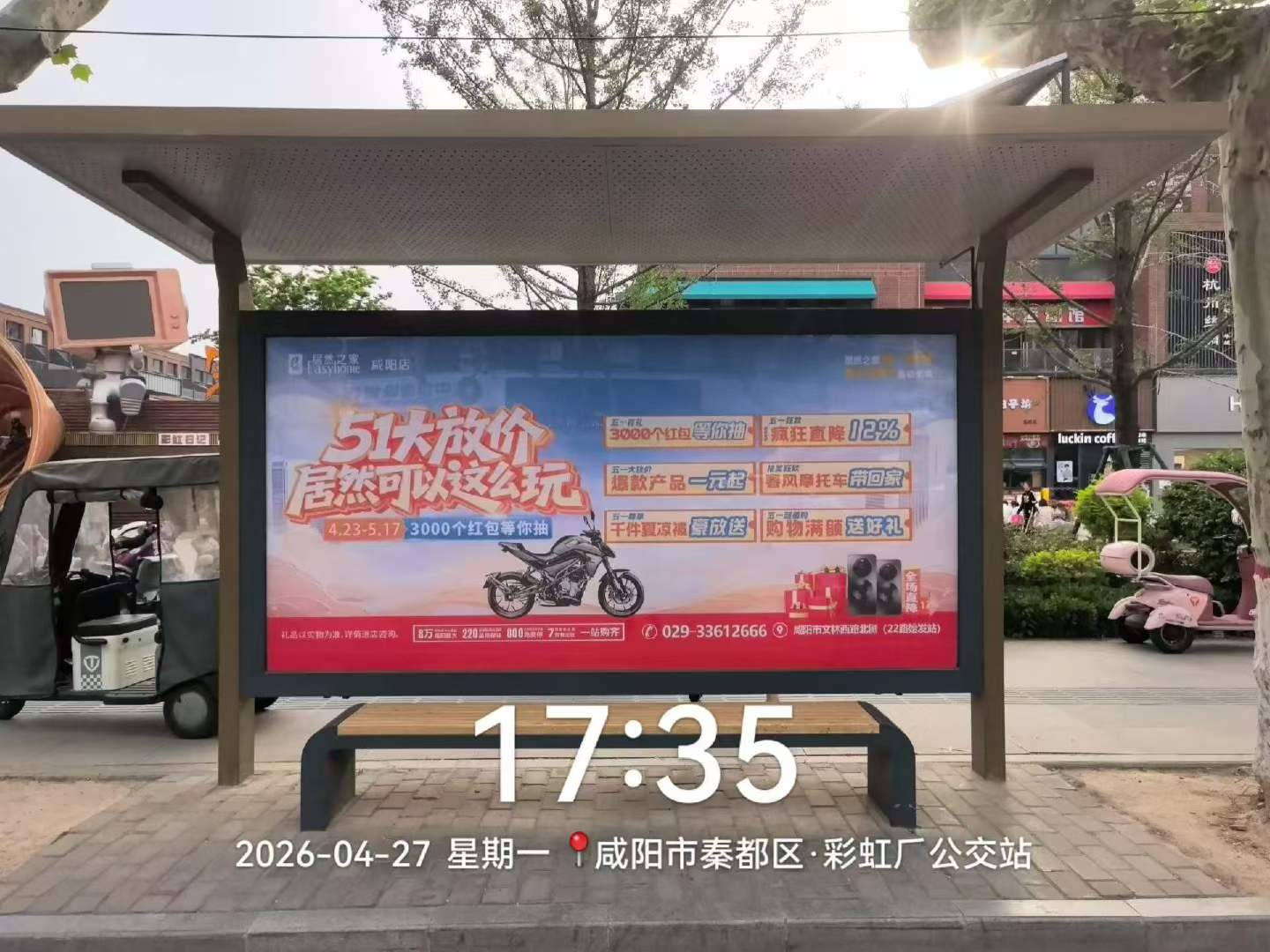 4月上刊案例