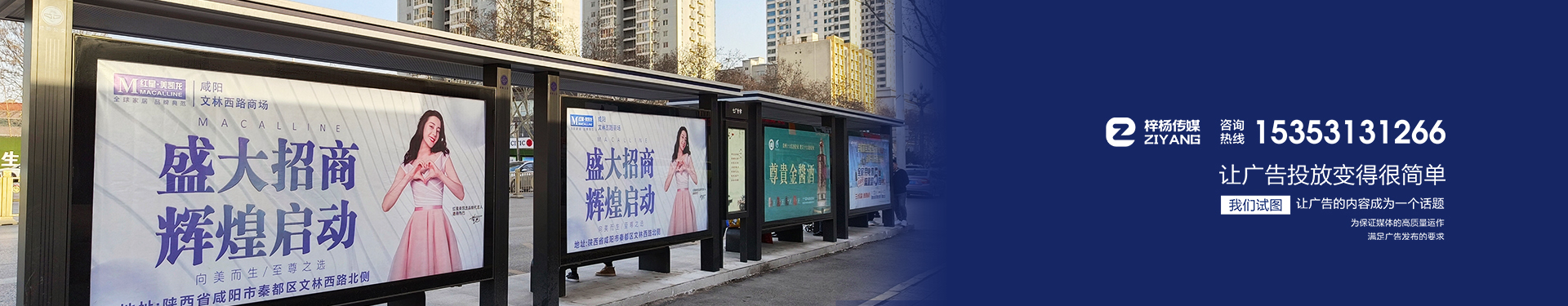 通栏图片