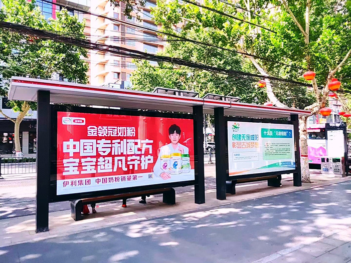 通栏图片