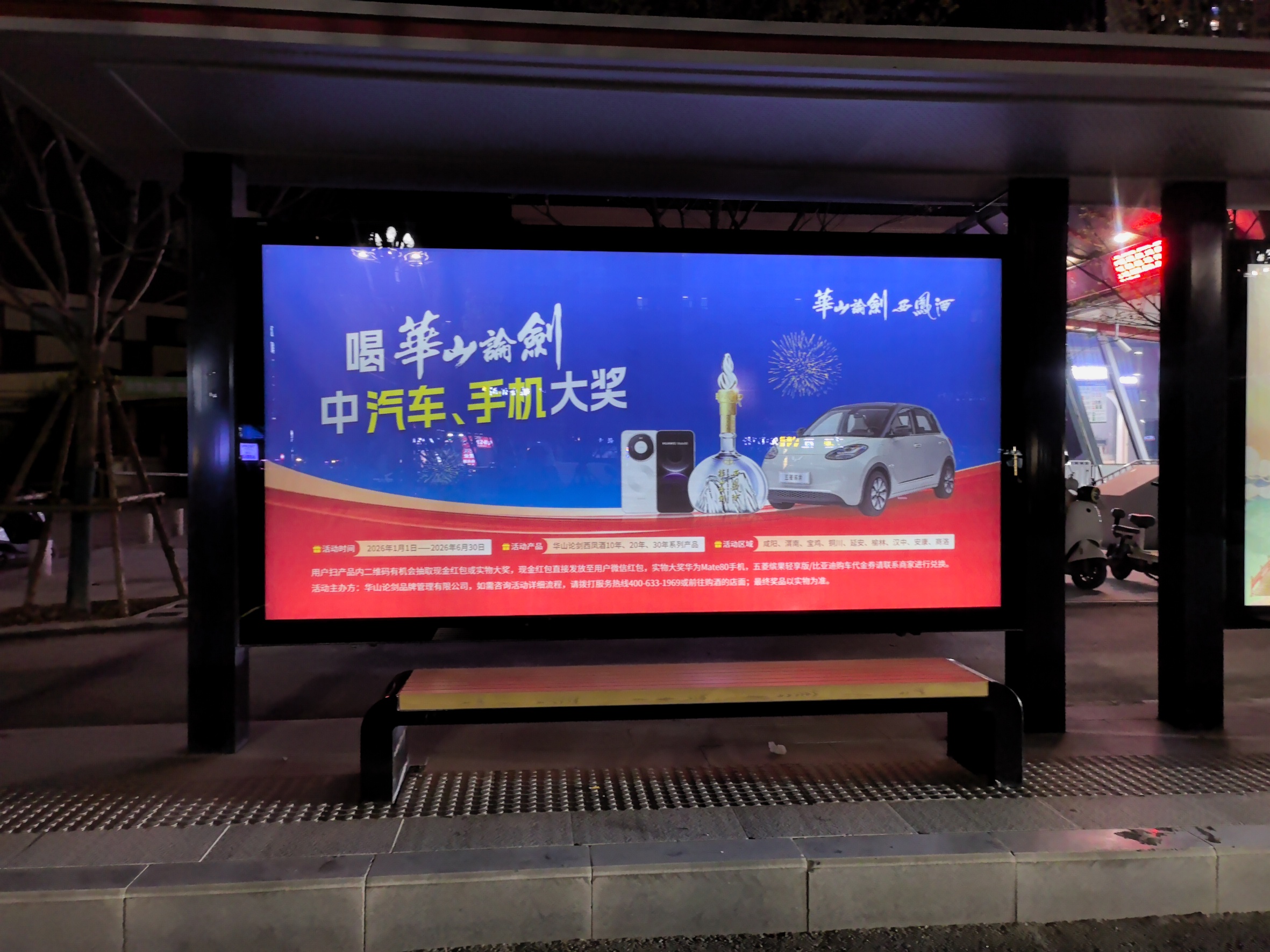 通栏图片
