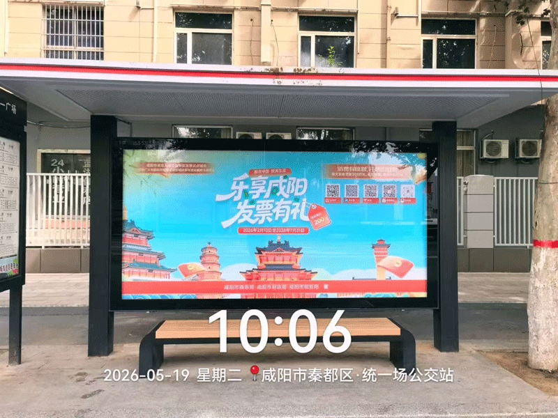 通栏图片